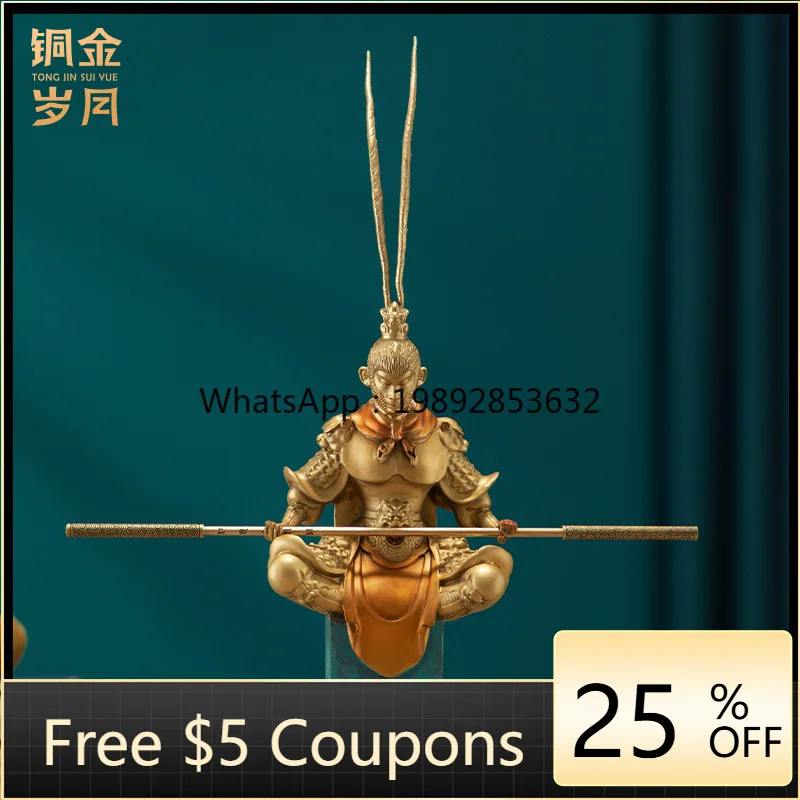 LYY Bronze Golden Years Qitian Great Sage Sun Wukong Brass Figurine Fighting and Defeating Sun Wukong Monkey King Bronze Craft
LYY Bronze Golden Years Qitian Great Sage Sun Wukong Brass Figurine Fighting and Defeating Sun Wukong Monkey King Bronze Craft