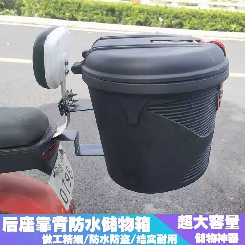 Waterproof Motorcycle Trunk Universal Scooter Backrest Universal Trunk Storage Box with Liner Can Put Helmet
Waterproof Motorcycle Trunk Universal Scooter Backrest Universal Trunk Storage Box with Liner Can Put Helmet