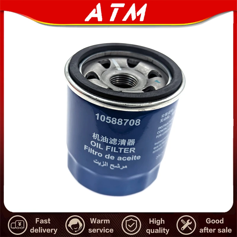 ATMMG Original For MG5 MG7 RX5 RX9 ERX5 IMAX8 D5 D7 Oil Filter Engine Oil Filter 10588708
ATMMG Original For MG5 MG7 RX5 RX9 ERX5 IMAX8 D5 D7 Oil Filter Engine Oil Filter 10588708