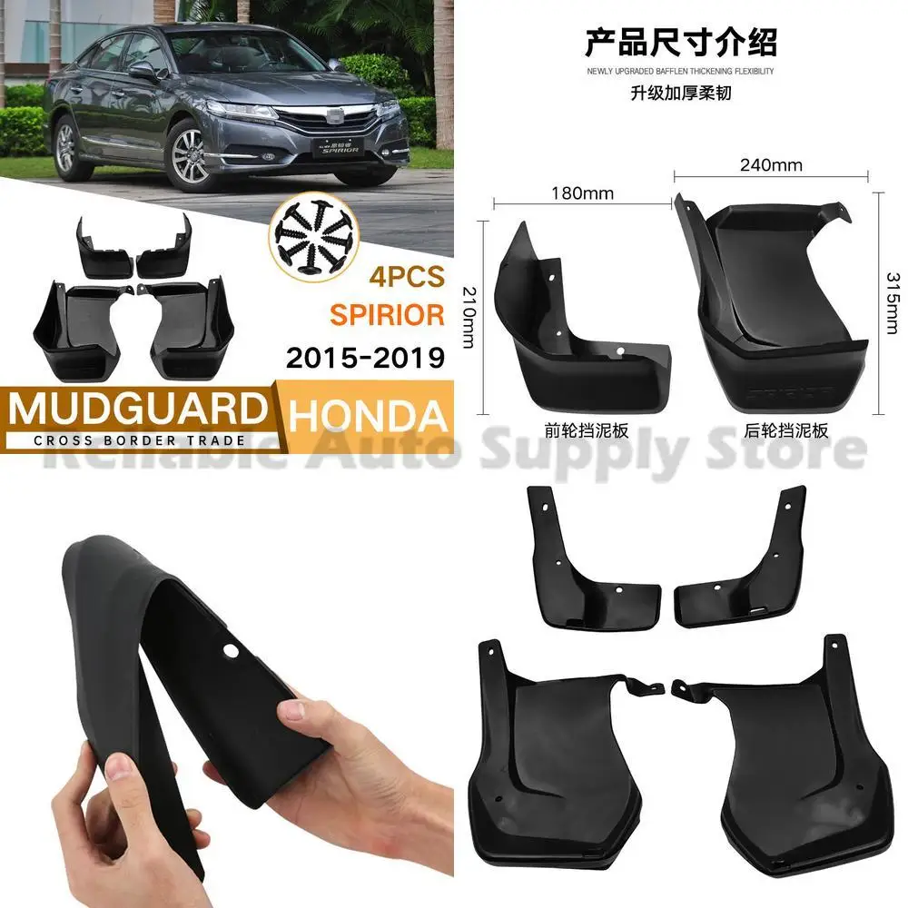 For Honda Spirior 2015-2019 Mudguard Trim Front and Rear Car Accessories High Quality Durable Protection 
For Honda Spirior 2015-2019 Mudguard Trim Front and Rear Car Accessories High Quality Durable Protection
