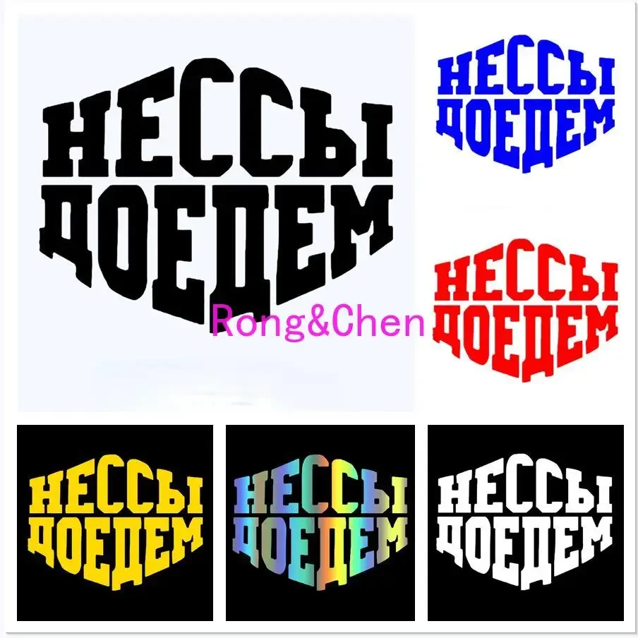 Personality Car Sticker LET'S FINISH for Car Motorcycle Racing Helmet Laptop Trunk Body Car Window Surfboard PVC Vinyl Decals 
Personality Car Sticker LET'S FINISH for Car Motorcycle Racing Helmet Laptop Trunk Body Car Window Surfboard PVC Vinyl Decals