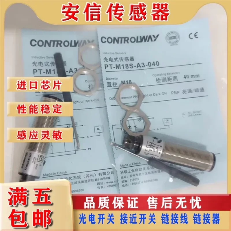 High-Quality Photoelectric Switch Sensor for PT-M18S-A3-040 PT-M18S-A1-040 with Real Product Image
High-Quality Photoelectric Switch Sensor for PT-M18S-A3-040 PT-M18S-A1-040 with Real Product Image