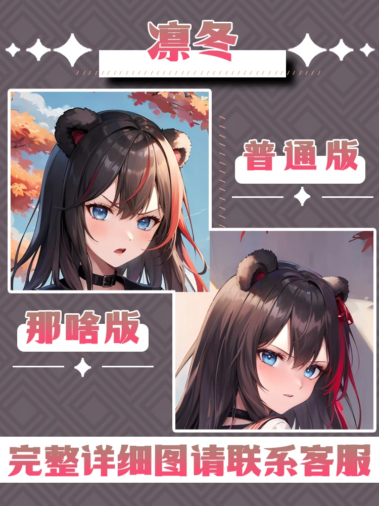 Зима/Zima Соня/Sonia Соня/Sonia GIRL Sex Dakimakura Hing Body Case Otaku Pillow Cushion Bed Linings Xmas Gift
Зима/Zima Соня/Sonia Соня/Sonia GIRL Sex Dakimakura Hing Body Case Otaku Pillow Cushion Bed Linings Xmas Gift