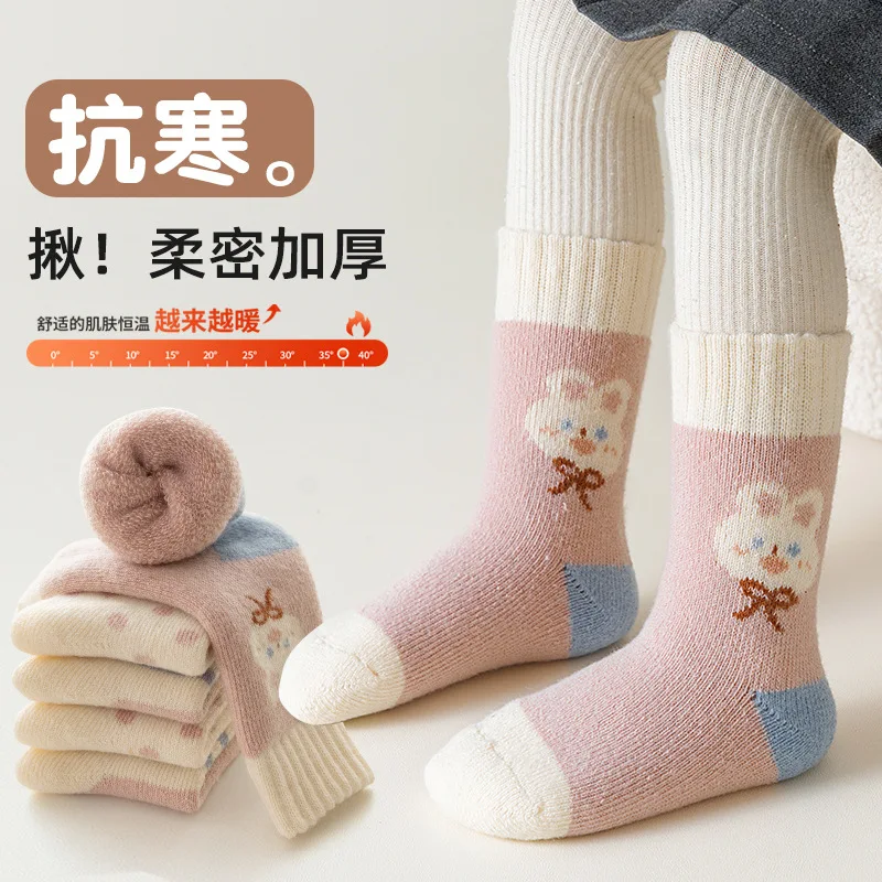 Super thick autumn and winter children's socks Korean sweet and cute girl terry tube socks warm and cold-resistant girls stockin
Super thick autumn and winter children's socks Korean sweet and cute girl terry tube socks warm and cold-resistant girls stockin