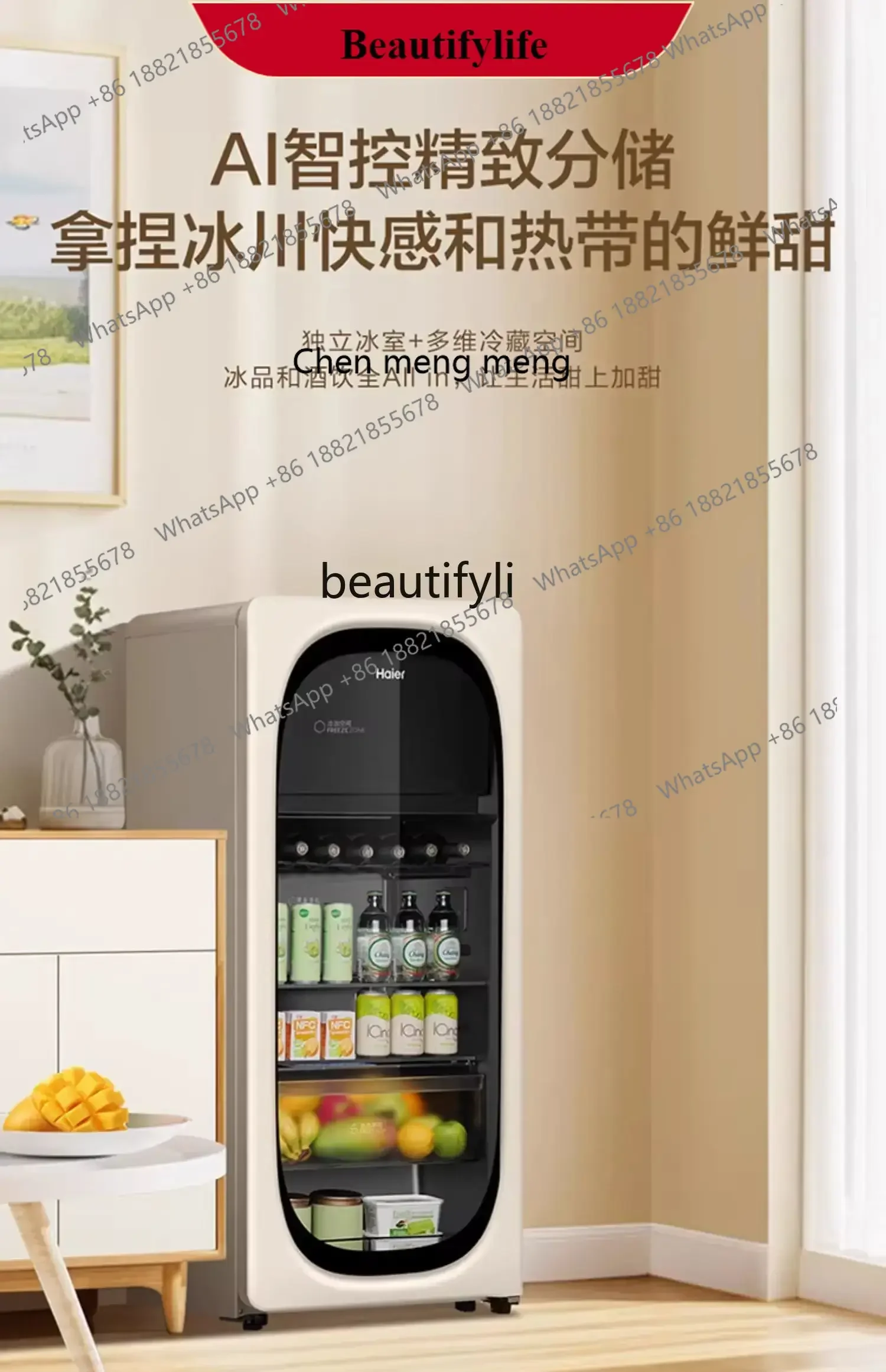 169 liters 150 liters ice bar small refrigerated and fresh-keeping household tea beverage cabinet refrigerator
169 liters 150 liters ice bar small refrigerated and fresh-keeping household tea beverage cabinet refrigerator