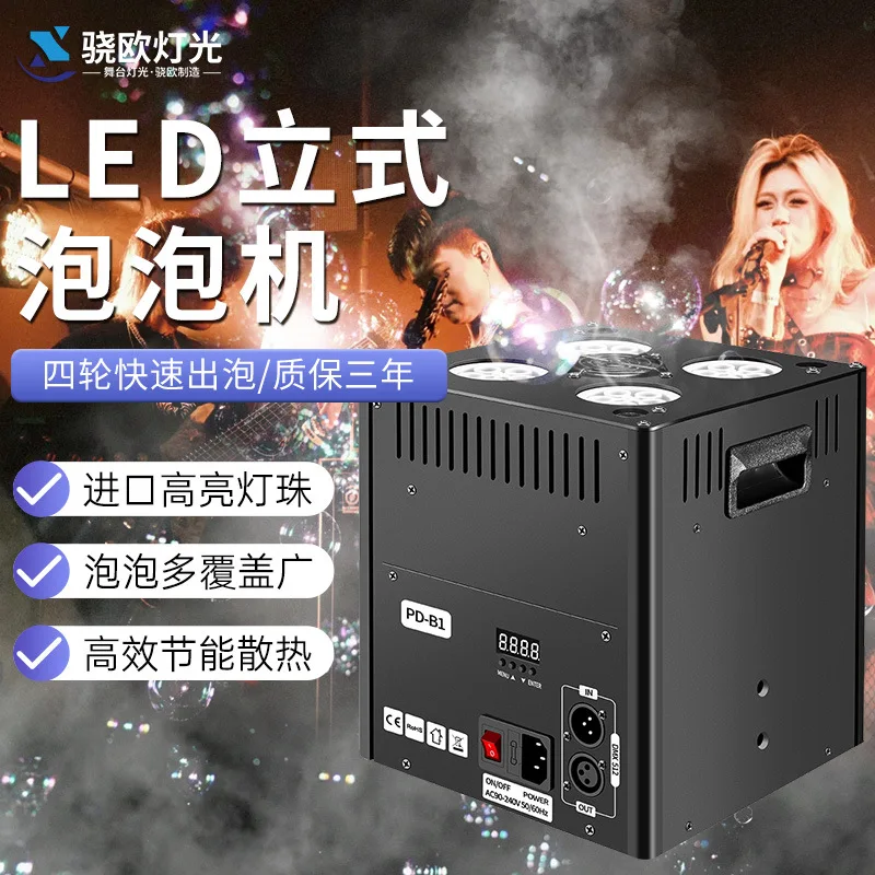 Освещение сцены, светодиодная пузырьковая машина с лампой, свадебная вертикальная машина для пузырей, сценическое оборудование для выступлений, бар, атмосфера, реквизит 
Освещение сцены, светодиодная пузырьковая машина с лампой, свадебная вертикальная машина для пузырей, сценическое оборудование для выступлений, бар, атмосфера, реквизит