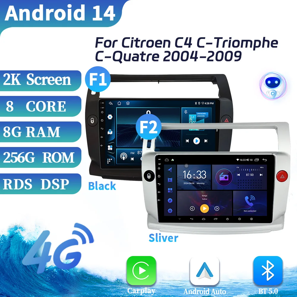 For Citroen C4 C-Triomphe C-Quatre 2004-2009 Car Radio Multimedia Video Player Navigation Android Wireless Carplay Stereo Screen
For Citroen C4 C-Triomphe C-Quatre 2004-2009 Car Radio Multimedia Video Player Navigation Android Wireless Carplay Stereo Screen