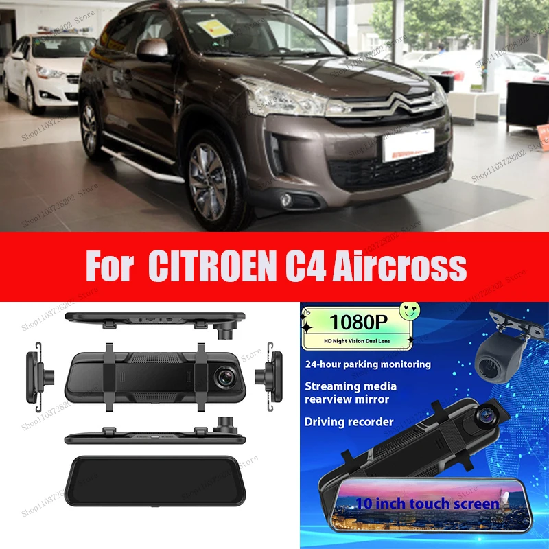 For C4 Aircross 4K WIFI GPS Car Dvr Mirror Dash CamDual Lens Dashcam Drive Recorder Stream RearView Mirror IPS Screen Camera
For C4 Aircross 4K WIFI GPS Car Dvr Mirror Dash CamDual Lens Dashcam Drive Recorder Stream RearView Mirror IPS Screen Camera