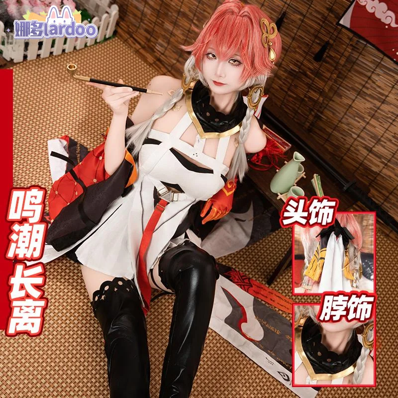 Wuthering Waves Chang Li Cosplay Costume Uniform Halloween Carnival Party Christmas Play Role Clothes Clothing for Women
Wuthering Waves Chang Li Cosplay Costume Uniform Halloween Carnival Party Christmas Play Role Clothes Clothing for Women