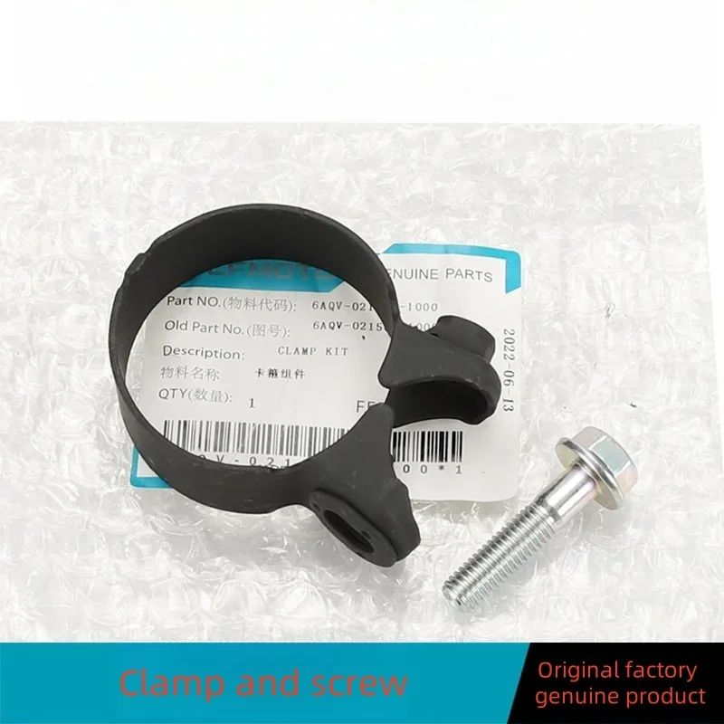 For CFMOTO 450SR/SRS 450NK/CLC/MT Exhaust pipe sealing sleeve Sealing ring clamp in the middle section of the muffler Accessorie
For CFMOTO 450SR/SRS 450NK/CLC/MT Exhaust pipe sealing sleeve Sealing ring clamp in the middle section of the muffler Accessorie