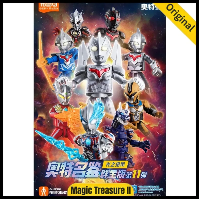 【In Stock】Blokees 11th Link of Light GALA XY VERSION Assembiy Action Figure
【In Stock】Blokees 11th Link of Light GALA XY VERSION Assembiy Action Figure