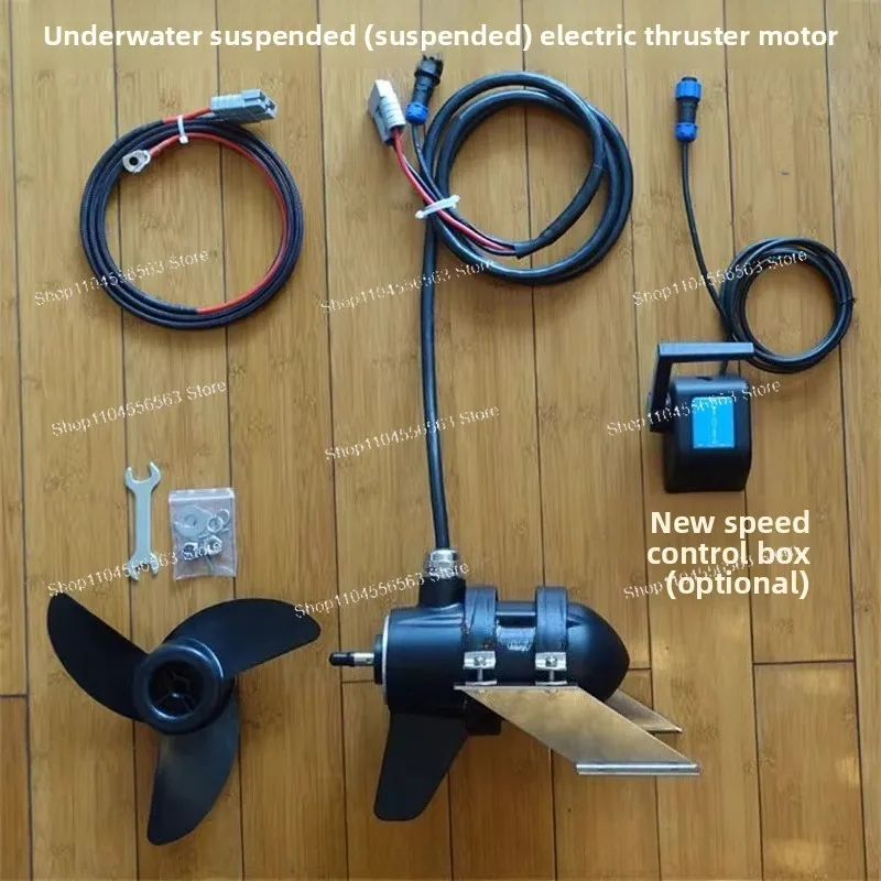 Marine Outboard Electric Thruster 12V/24V/48V, Suspended Underwater Lift with Brushless Motor for Trolling Kayak Boat
Marine Outboard Electric Thruster 12V/24V/48V, Suspended Underwater Lift with Brushless Motor for Trolling Kayak Boat