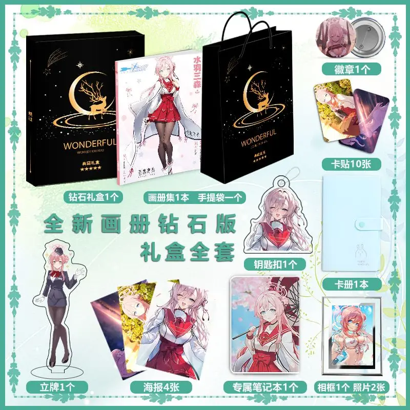 Игровой синий архив Mizuha Mimori фото брелок для ключей книга Закладка открытка фото открытка постер стенд
Игровой синий архив Mizuha Mimori фото брелок для ключей книга Закладка открытка фото открытка постер стенд