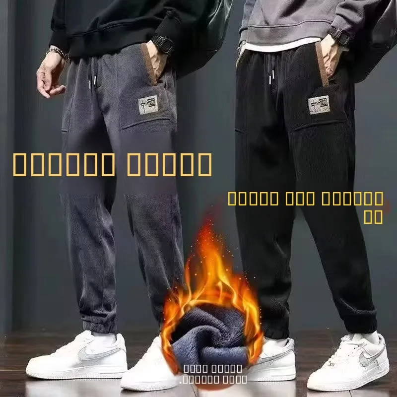 Thiened Fce Men's Sweatpants Loose Straight Leg Casual Pants Warm Autumn Winter Faion Brand Polyester Fiber Long Pants
Thiened Fce Men's Sweatpants Loose Straight Leg Casual Pants Warm Autumn Winter Faion Brand Polyester Fiber Long Pants