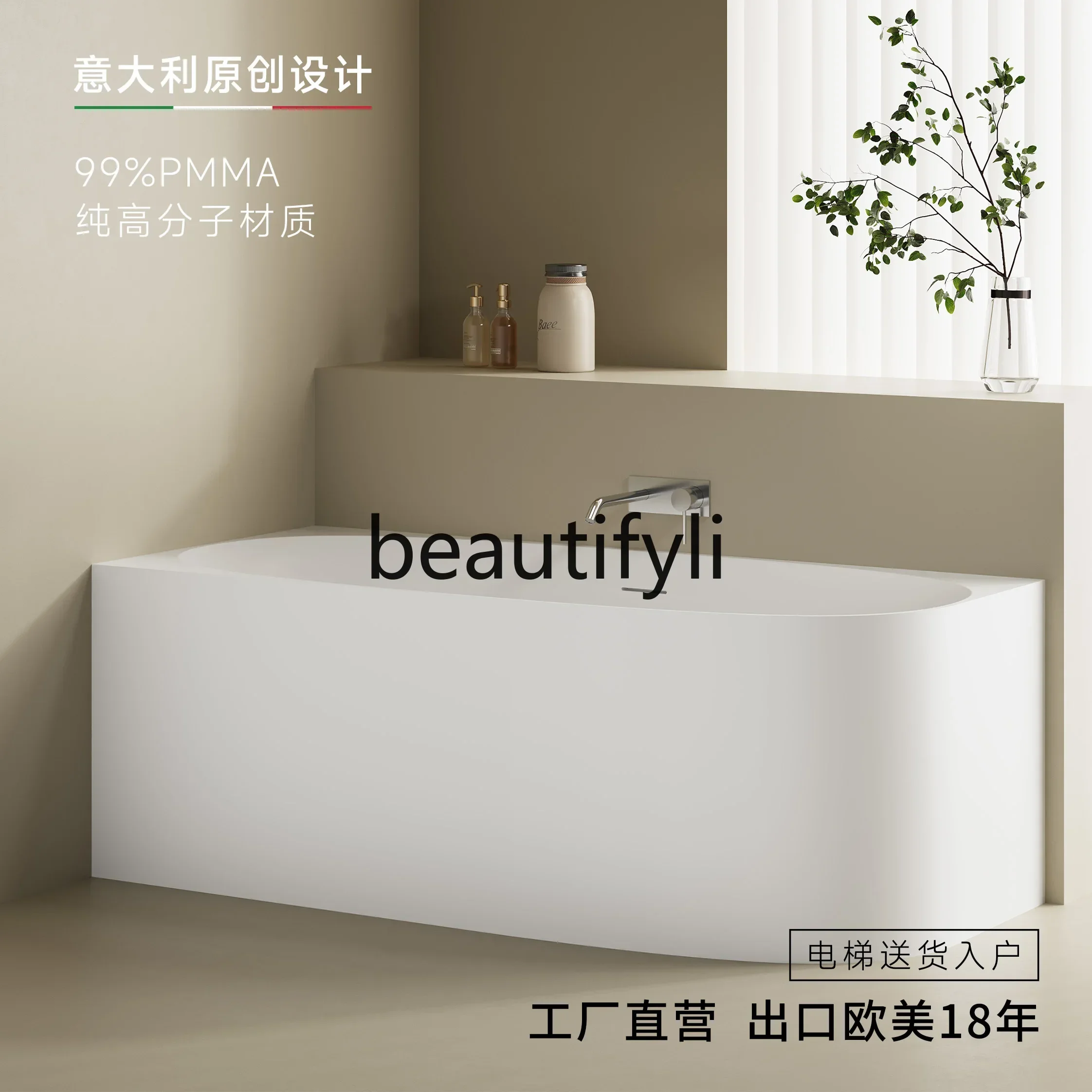 D80 PMMA artificial stone bathtub Household corner against the wall Left and right skirt hotel B & B bathtub
D80 PMMA artificial stone bathtub Household corner against the wall Left and right skirt hotel B & B bathtub