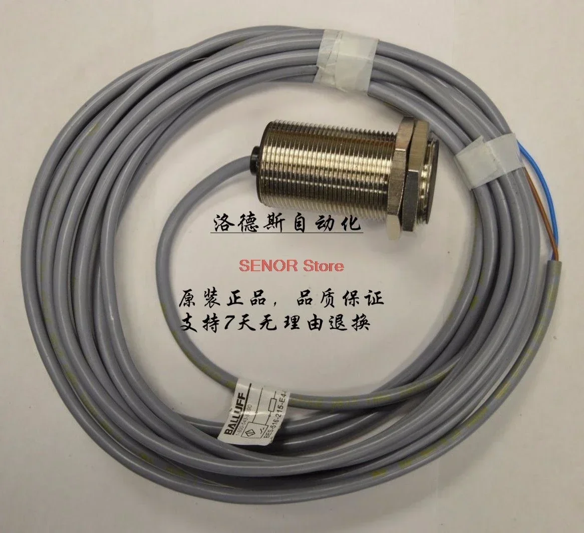 New sensor BES 516-215-E4-E-05
New sensor BES 516-215-E4-E-05