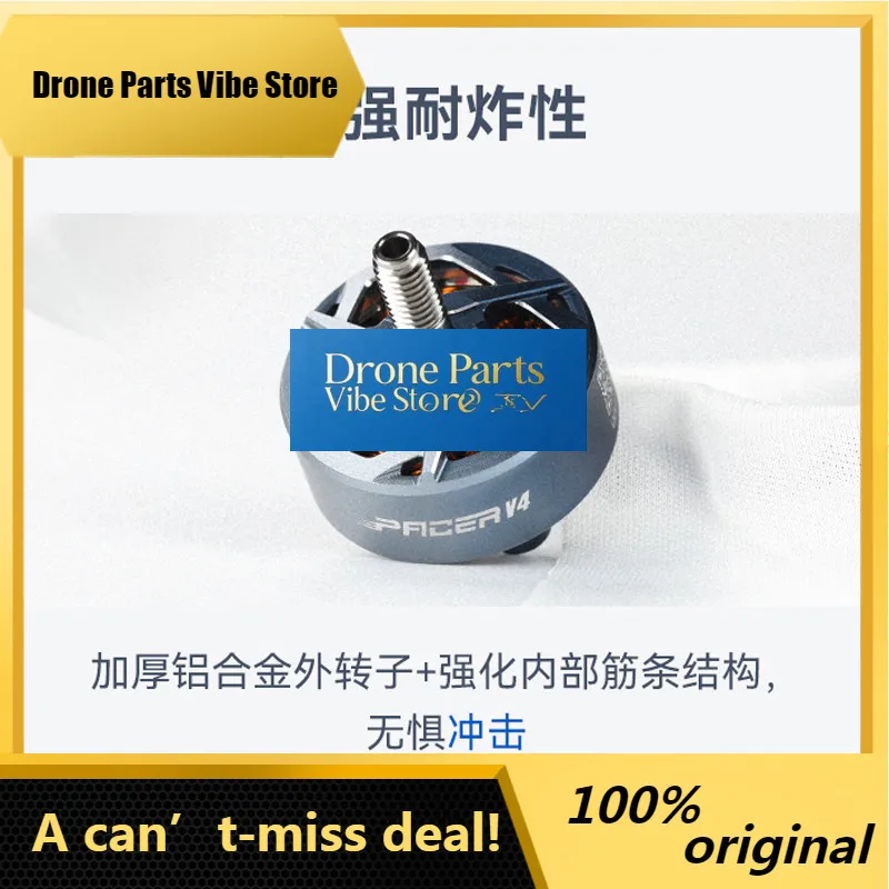 Drone Partsp22.6-7 Bando Time Traveling Machine Brushless Motor For Ride The Wind BANDO Flower Flying Racing UAV RC Drone