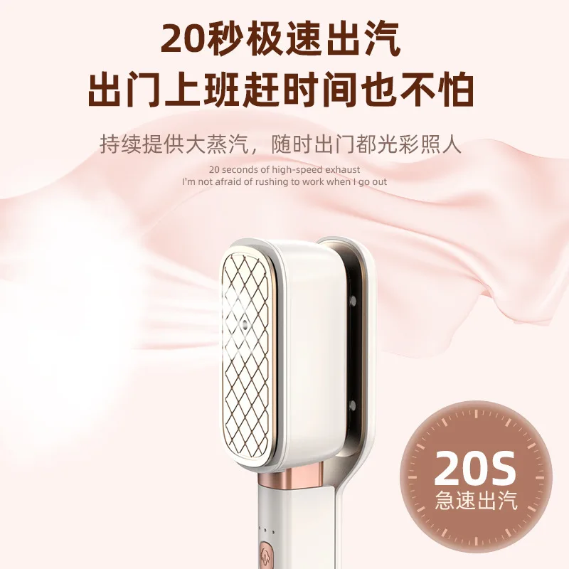 Машина для глажки досок, ручной подвесной утюг «все в одном», деловая поездка и путешествие 
Машина для глажки досок, ручной подвесной утюг «все в одном», деловая поездка и путешествие