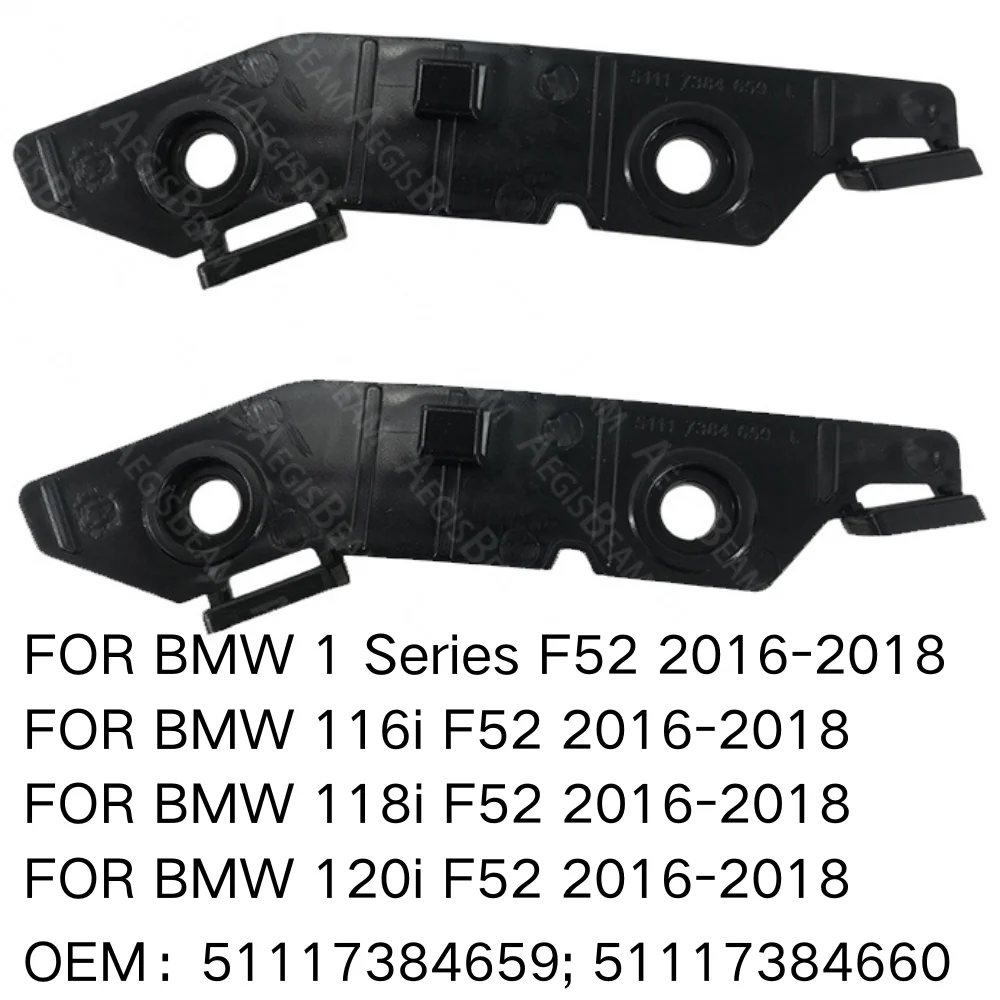 Front Bumper Retainer Bracket Spacer Support FOR BMW 1 Series 116i 118i 120i F52 2016-2018 51117384659 Car Accessories
Front Bumper Retainer Bracket Spacer Support FOR BMW 1 Series 116i 118i 120i F52 2016-2018 51117384659 Car Accessories
