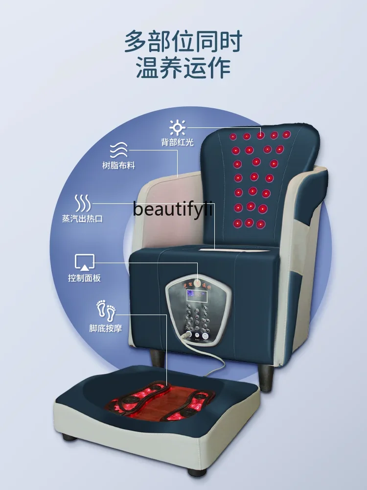 smt03 Moxibustion Chair Massage Health Stool Moxibustion Cushion Household Smoke-Free Wet and Dry Fumigation Backrest Instrument
smt03 Moxibustion Chair Massage Health Stool Moxibustion Cushion Household Smoke-Free Wet and Dry Fumigation Backrest Instrument