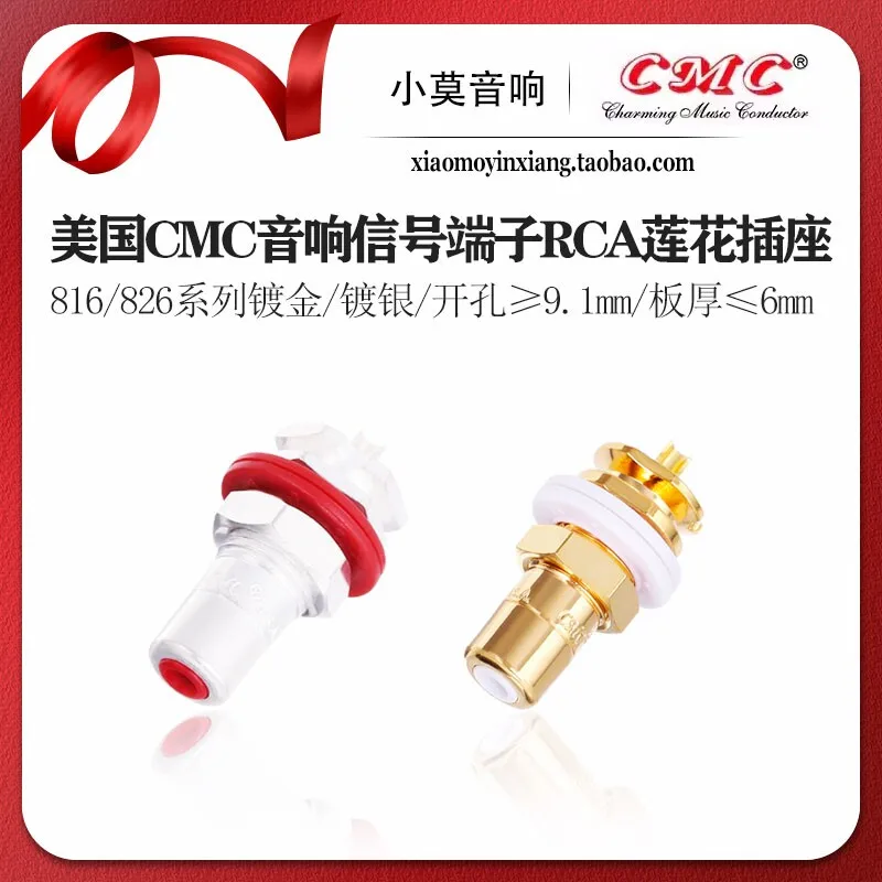 USA Original CMC 816-U-G Gold-plated RCA Jacks 826-AG Silver-plated Signal Terminals
USA Original CMC 816-U-G Gold-plated RCA Jacks 826-AG Silver-plated Signal Terminals