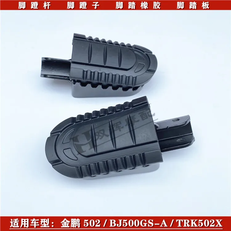 Аксессуары для мотоциклов Benelli TRK 502X Benelli TRK502X, поддержка педали, передний и задний кронштейн для педали, подставка для ног, подножки для педалей
Аксессуары для мотоциклов Benelli TRK 502X Benelli TRK502X, поддержка педали, передний и задний кронштейн для педали, подставка для ног, подножки для педалей