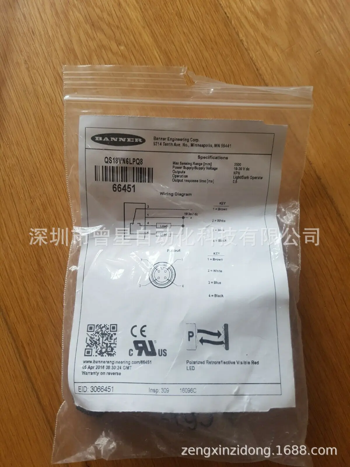 2025 new photoelectric switch QS18VN6LPQ8 in stock 
2025 new photoelectric switch QS18VN6LPQ8 in stock