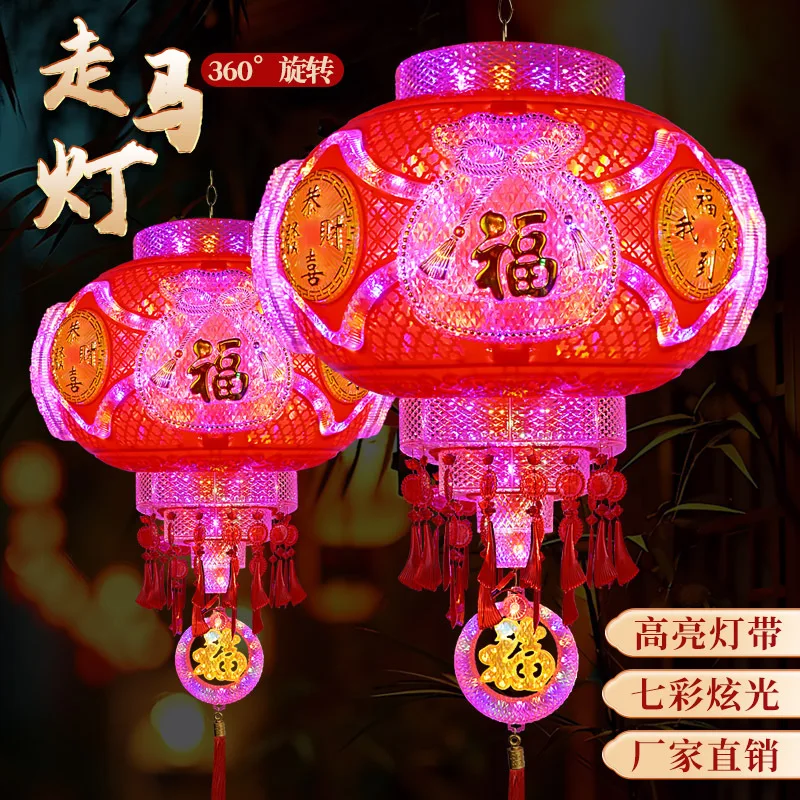 New rotating lanterns New Year's balcony decoration LED marquee housewarming wedding red lanterns Spring Festival blessing chara
New rotating lanterns New Year's balcony decoration LED marquee housewarming wedding red lanterns Spring Festival blessing chara