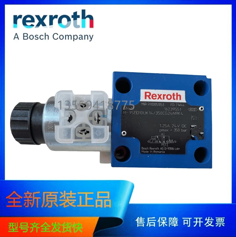 Шаровой кран Rexroth R900051053 M-3SED10UK14/350CG24N9K4 точечный оригинальный подлинный
Шаровой кран Rexroth R900051053 M-3SED10UK14/350CG24N9K4 точечный оригинальный подлинный