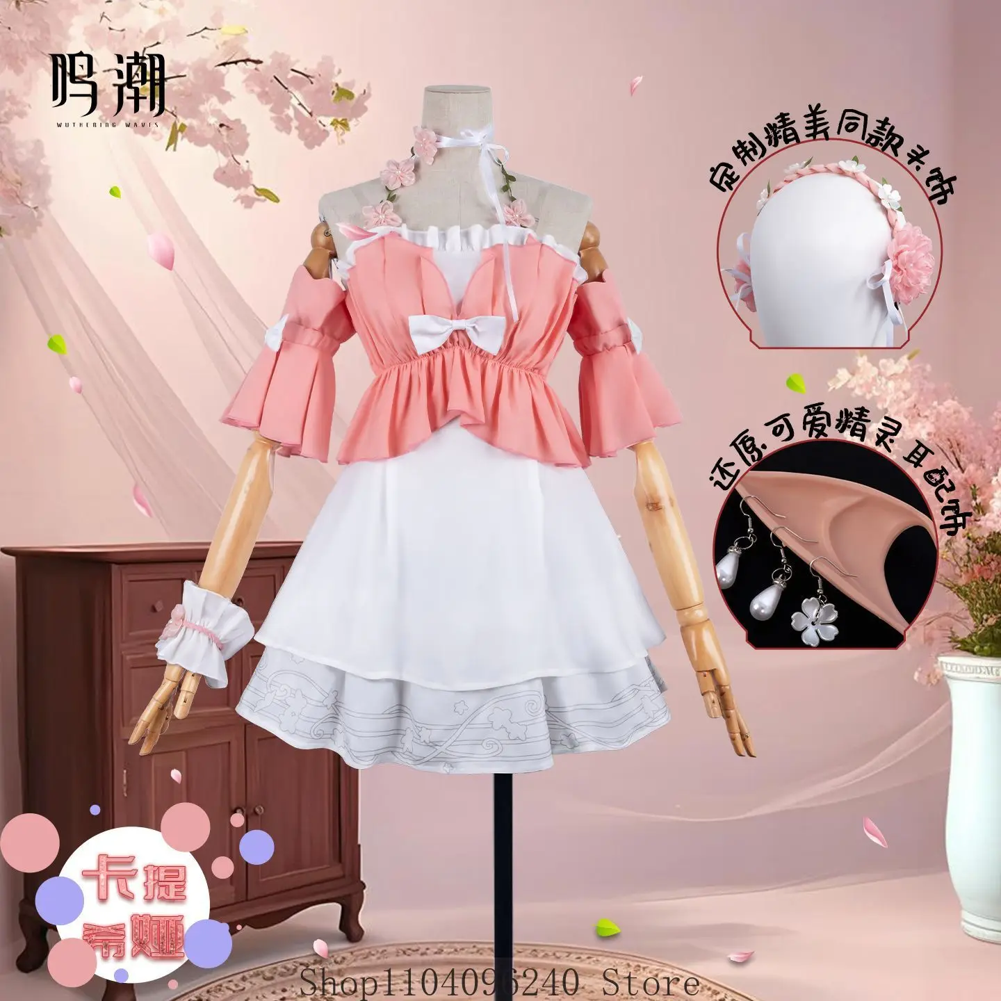 Game Wuthering Waves Katyusha Cosplay Costume Uniform Anime Clothe Halloween Costumes For Women Man Full Set
Game Wuthering Waves Katyusha Cosplay Costume Uniform Anime Clothe Halloween Costumes For Women Man Full Set