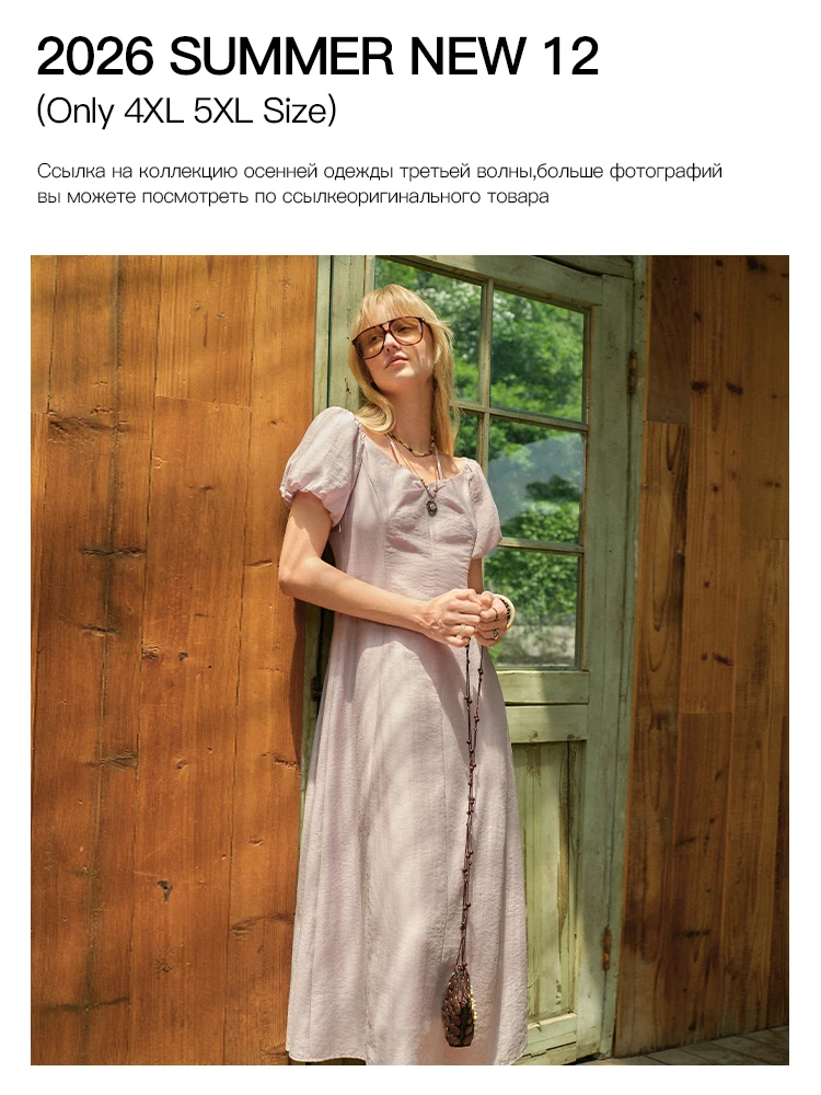 DUSHU 2026 4XL 5XL Summer New12 Women Long Sleeve Shirt Tops Female Long A-LINE Skirts V-Neck Short Sleeve Tops Dress Jackets
DUSHU 2026 4XL 5XL Summer New12 Women Long Sleeve Shirt Tops Female Long A-LINE Skirts V-Neck Short Sleeve Tops Dress Jackets