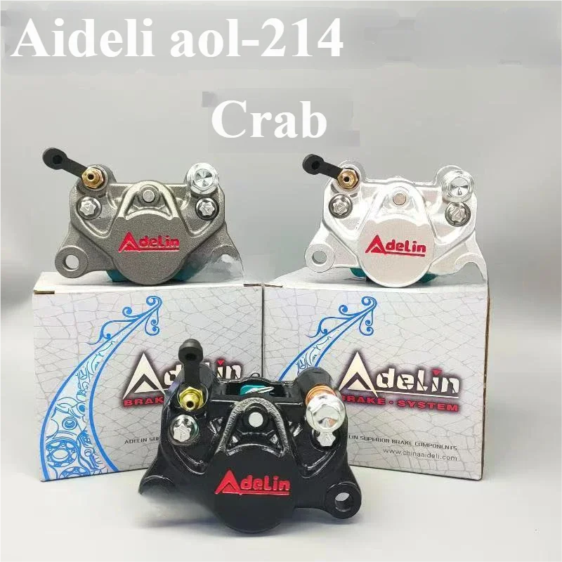 ADL-214 pouring modification small crab caliper motorcycle straight up modification disc brake
ADL-214 pouring modification small crab caliper motorcycle straight up modification disc brake