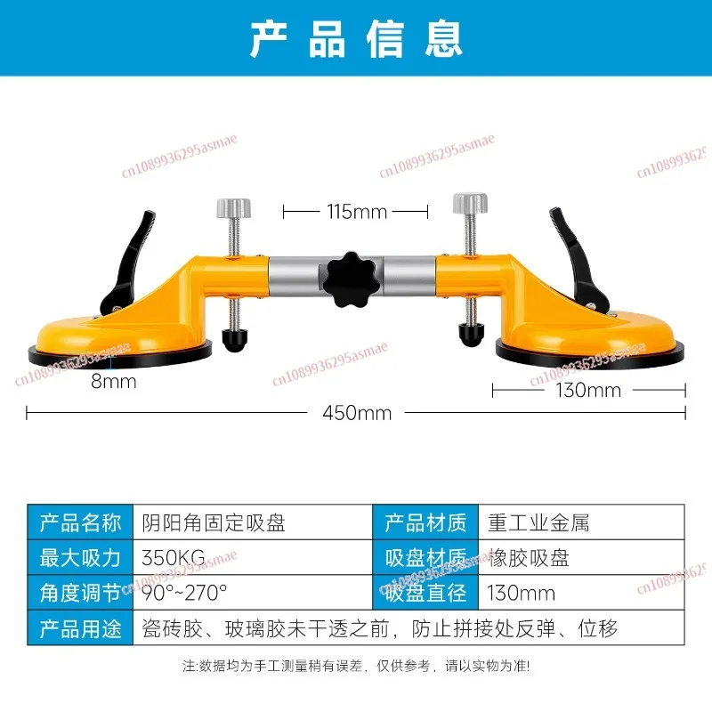 Fixed angle splicing suction cup countertop Install a 90-degree right-angle seam leveler at the inside and outside corners
Fixed angle splicing suction cup countertop Install a 90-degree right-angle seam leveler at the inside and outside corners