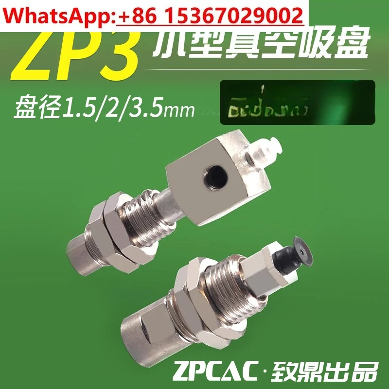 10PCS Pneumatic Vacuum Industrial Small Nozzle Mini Anti-static Suction Cup ZP3-02 015 035UN US/UGN/B
10PCS Pneumatic Vacuum Industrial Small Nozzle Mini Anti-static Suction Cup ZP3-02 015 035UN US/UGN/B