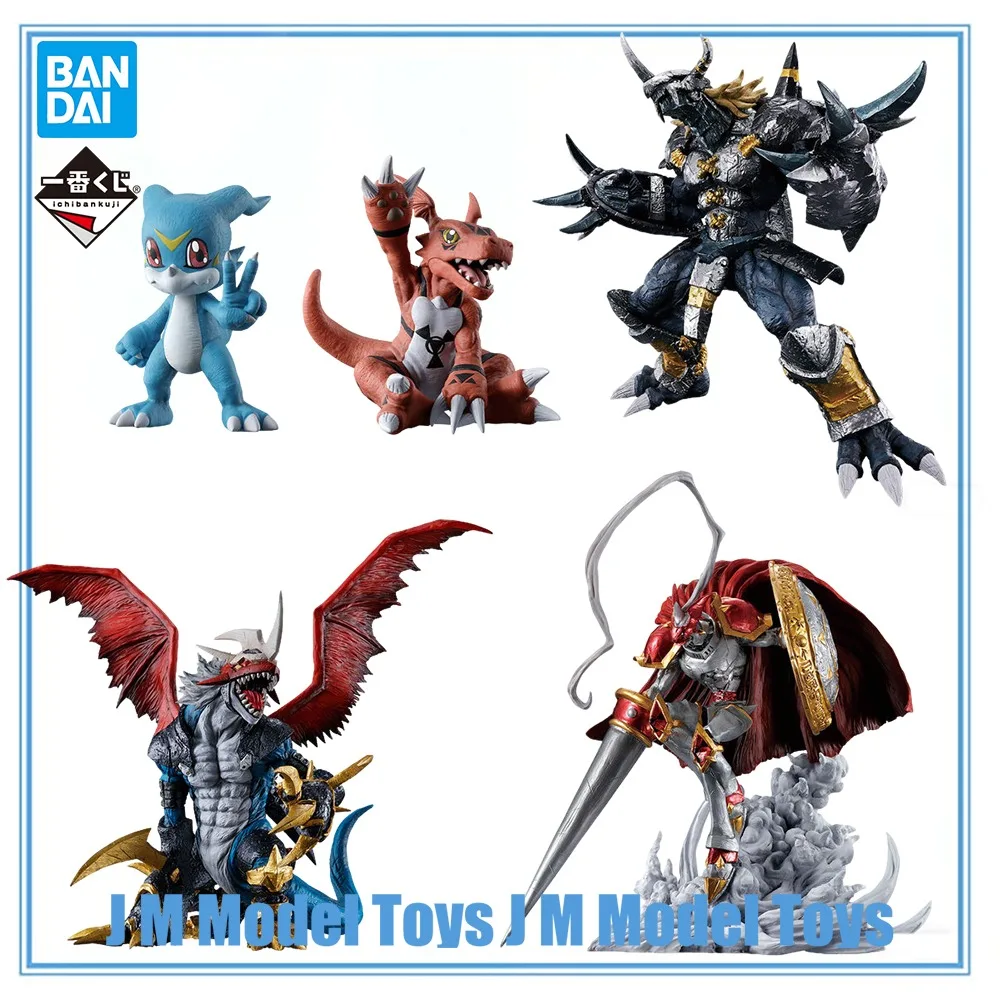 【JM】100% Original in Stock Bandai Spirits Ichiban Kuji Imperialdramon Dukemon Veemon Guilmon Black WarGreymon Collection Series
【JM】100% Original in Stock Bandai Spirits Ichiban Kuji Imperialdramon Dukemon Veemon Guilmon Black WarGreymon Collection Series