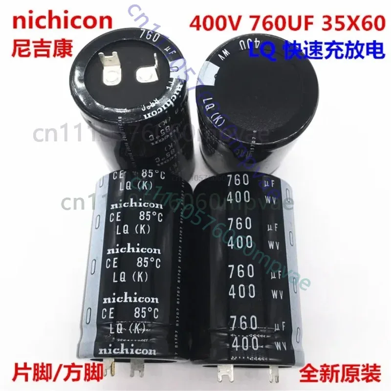 2PCS/10PCS 760uf 400v Nichicon LQ 35x60mm 400V760uF Snap-in PSU Capacitor
2PCS/10PCS 760uf 400v Nichicon LQ 35x60mm 400V760uF Snap-in PSU Capacitor
