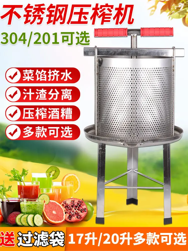 Press, manual household small press, lard residue residue cake press, vegetable filling water extruder, stainless steel
Press, manual household small press, lard residue residue cake press, vegetable filling water extruder, stainless steel