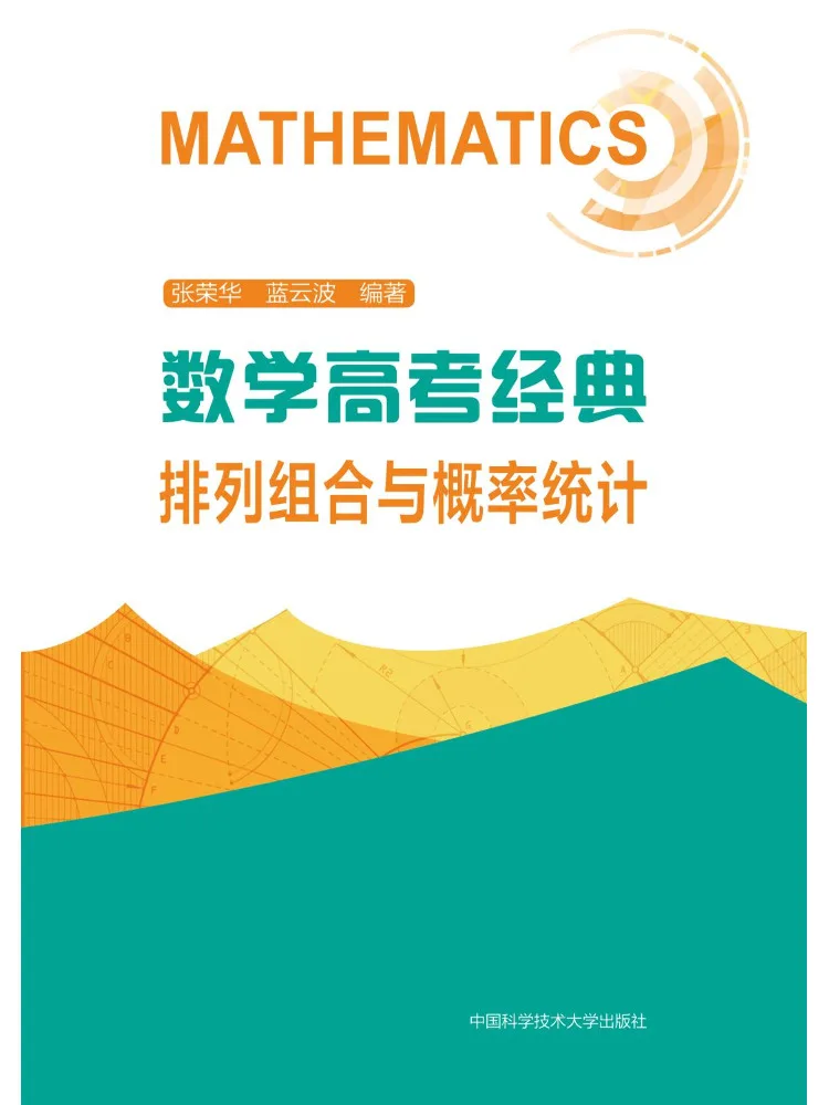 Книга — Winshare: Классические задачи по комбинаторике и теории вероятностей для экзаменов по математике в колледж (перmutatione, combinatione, probability statistics)
Книга — Winshare: Классические задачи по комбинаторике и теории вероятностей для экзаменов по математике в колледж (перmutatione, combinatione, probability statistics)