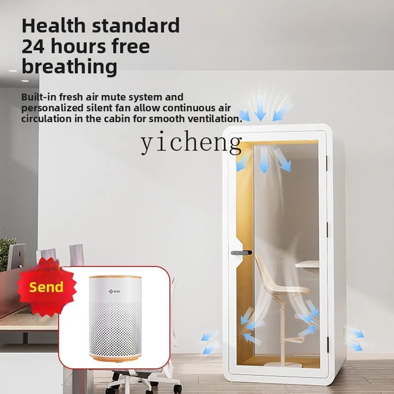 TT office singing live learning mobile soundproof room silent compartment sleep home phone booth
TT office singing live learning mobile soundproof room silent compartment sleep home phone booth