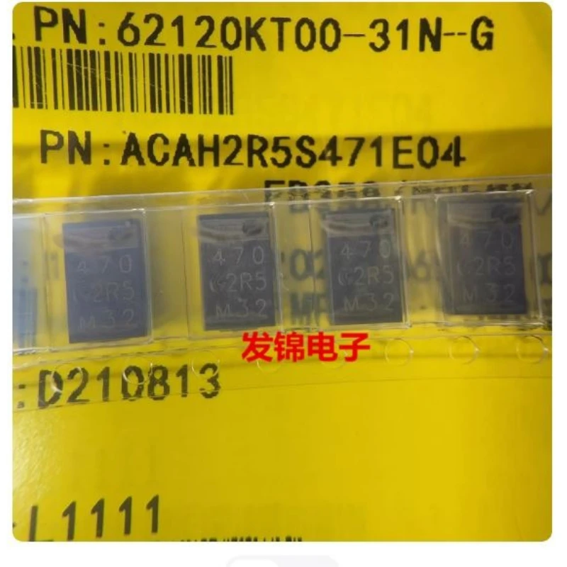 5 шт./лот ACAH2R5S471E04 ACAH2R5S471E04 SMD 4,3x7,3 мм 2,5 В 470 мкФ
5 шт./лот ACAH2R5S471E04 ACAH2R5S471E04 SMD 4,3x7,3 мм 2,5 В 470 мкФ
