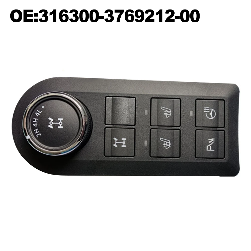 Переключатель управления автомобильным сиденьем 316300-3769212-00 56.3769-40 для УАЗ 15*7*2 см пластиковый электрический переключатель управления подогревом сиденья
Переключатель управления автомобильным сиденьем 316300-3769212-00 56.3769-40 для УАЗ 15*7*2 см пластиковый электрический переключатель управления подогревом сиденья