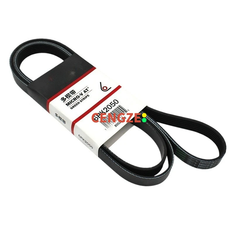 GWM Wingle 5 Wingle 6 HAVAL H5 2.0T Модели 4D20 Ремень двигателя Ремень генератора 6PK2050
GWM Wingle 5 Wingle 6 HAVAL H5 2.0T Модели 4D20 Ремень двигателя Ремень генератора 6PK2050