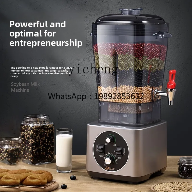 XL1 Soybean Milk Machine Commercial Breakfast Shop Wall Breaker Large Capacity Freshly Grinding High Power Cooking Machine
XL1 Soybean Milk Machine Commercial Breakfast Shop Wall Breaker Large Capacity Freshly Grinding High Power Cooking Machine