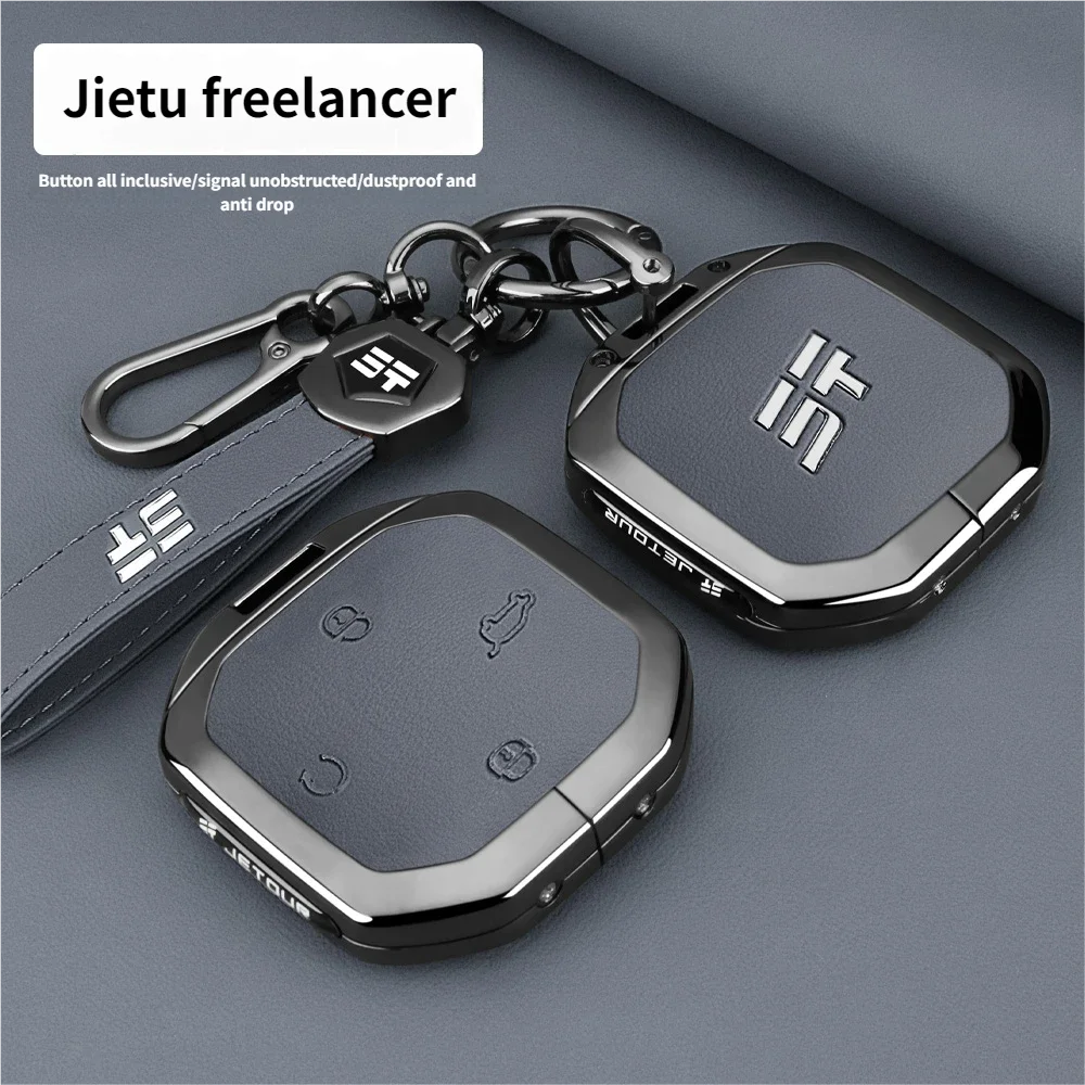 НОВИНКА: Чехол-накладка из цинкового сплава для смарт-ключа автомобиля Jetour Freedom Shanhai T1 Traveller 2024 2025+
НОВИНКА: Чехол-накладка из цинкового сплава для смарт-ключа автомобиля Jetour Freedom Shanhai T1 Traveller 2024 2025+