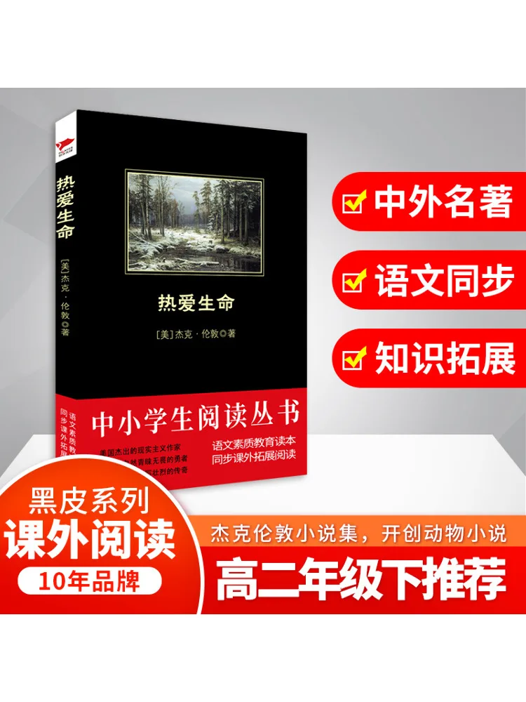 Book-Winshare Love Life
Book-Winshare Love Life