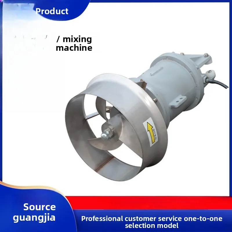 Anoxic pool QJB submersible mixer stamping mixer manufacturers wholesale stainless steel submersible mixer
Anoxic pool QJB submersible mixer stamping mixer manufacturers wholesale stainless steel submersible mixer