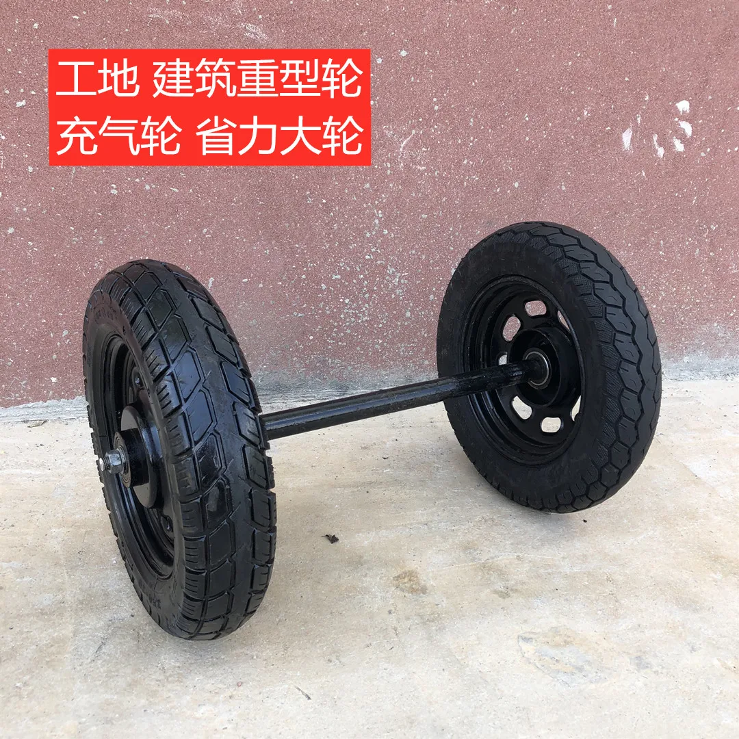 Trolley tire construction site construction heavy motorcycle inflatable wheel tiger wheel with axle 17 inch small cart wheel 
Trolley tire construction site construction heavy motorcycle inflatable wheel tiger wheel with axle 17 inch small cart wheel