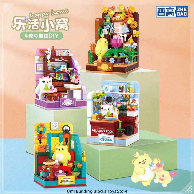 Sprout Bear House Series Собранные строительные блоки Игрушечная модель Маленькие частицы Настольные украшения Детские праздничные подарки
Sprout Bear House Series Собранные строительные блоки Игрушечная модель Маленькие частицы Настольные украшения Детские праздничные подарки