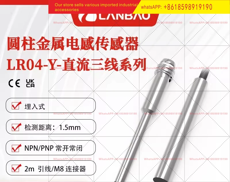 LR04QAF15DNOY Miniature Inductive Proximity Switch Embedded 1.5mm Remote Sensor
LR04QAF15DNOY Miniature Inductive Proximity Switch Embedded 1.5mm Remote Sensor