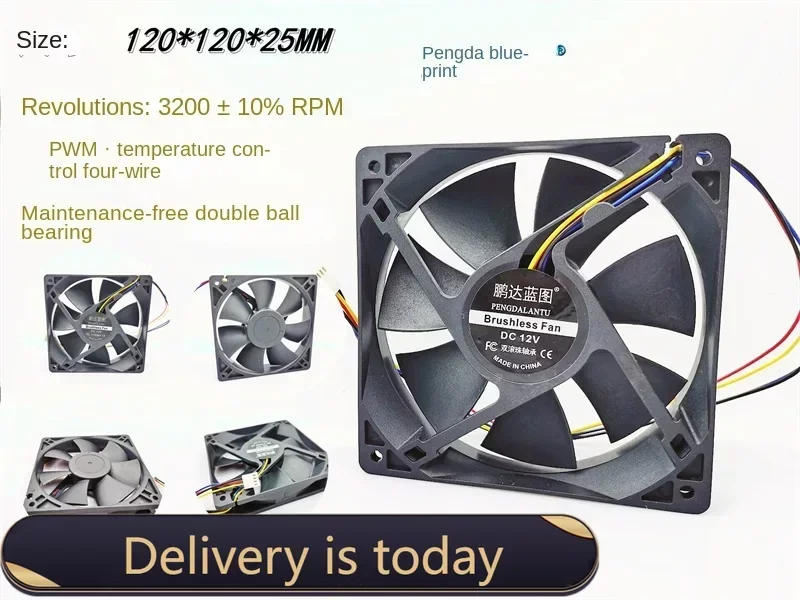 Pengda blueprint 12025 double ball PWM temperature control 12V 0.5A large air volume 120*120*25MM cooling fan120*120*25MM
Pengda blueprint 12025 double ball PWM temperature control 12V 0.5A large air volume 120*120*25MM cooling fan120*120*25MM